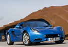 Lotus Elise